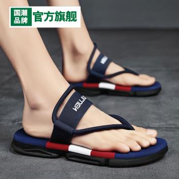 外穿防滑防臭越南沙灘泰國拖鞋