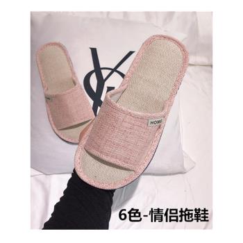 布底拖鞋女無聲防滑木地板夏室內竹拖鞋情侶北歐風格四季棉麻拖鞋