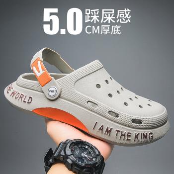 男款潮流夏季外穿耐磨兩用洞洞鞋