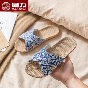 厚底回力四季春秋家用亞麻拖鞋