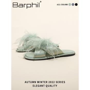 Barphil拖鞋女春季2023新款外穿火雞毛室內可愛網紅軟底靜音女士