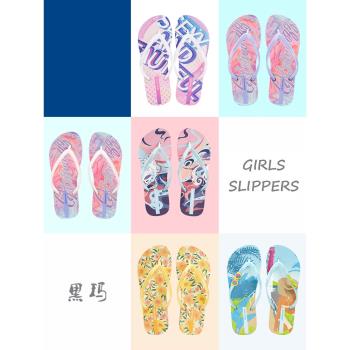 hotmarzz時尚平底耐磨人字拖鞋