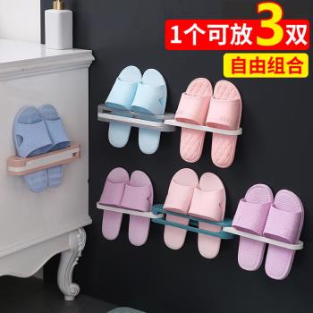 浴室拖鞋架可折疊免打孔墻壁掛式衛生間廁所瀝水放涼鞋收納置物架