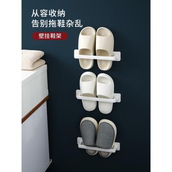日式浴室拖鞋架免打孔壁掛式衛生間置物架墻壁門后收納鞋子瀝水架