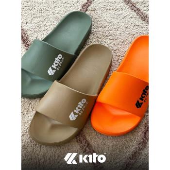 KITO泰國進口拖鞋女室內家居夏季家用防水滑浴室男士防臭洗澡日式