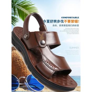 頭層牛皮夏季透氣軟底防滑涼鞋
