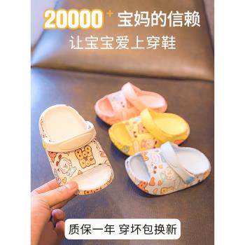 巴布豆防滑軟底家居夏季兒童拖鞋
