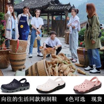 嚮往的生活彭昱暢室內外穿拖鞋