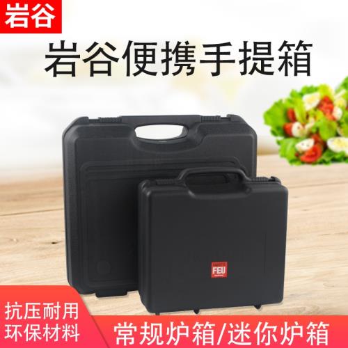 巖谷便攜式卡式爐手提箱箱子收納袋戶外瓦斯爐收納箱迷你爐收納盒