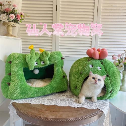 綠野仙蹤寵物窩仙人掌貓窩狗窩秋冬保暖貓床ins花朵貓房子墊子