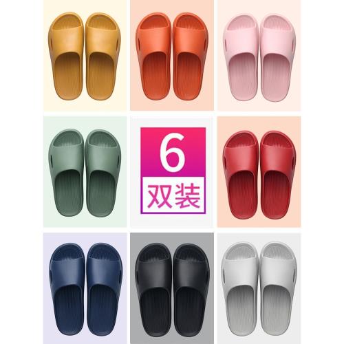 涼拖鞋女夏天居家用待客人用浴室內洗澡防滑軟底EVA不臭腳拖鞋男