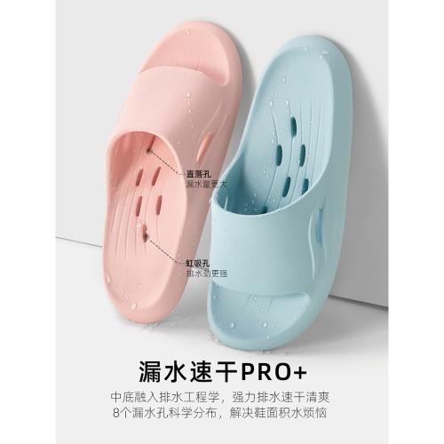 樸西漣漪拖鞋女夏季室內洗澡透氣鏤空柔軟浴室防滑涼拖鞋漏水速干