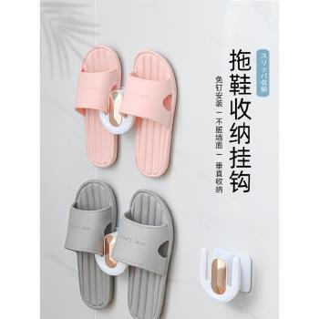 日本拖鞋架浴室免打孔衛生間廁所壁掛置物架鞋子收納瀝水專用掛架