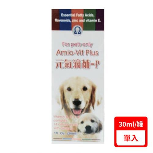 元氣滴補-P 1.fl.oz(30mL)(下標數量2+贈神仙磚)