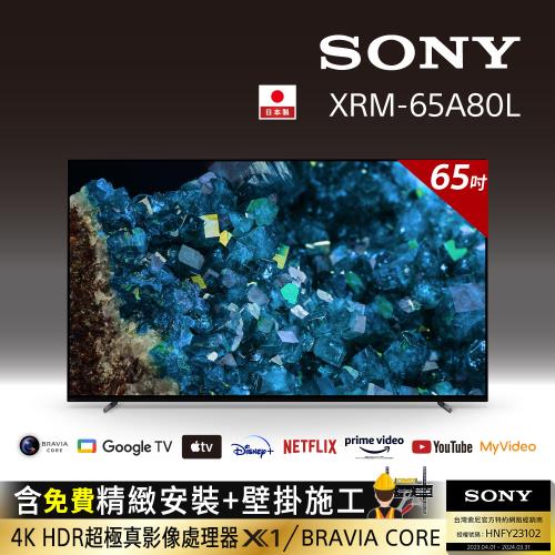 [Sony 索尼] BRAVIA__ 65吋_4K HDR LED Google TV顯示器(XRM-65A80L)