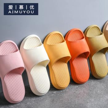 拖鞋女室內厚底日式家居家用防滑夏季女式托鞋軟底浴室洗澡家居鞋