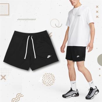 Nike 短褲 Club Flow 男款 黑 白 寬鬆 網布 抽繩 開衩 小勾 DX0736-010