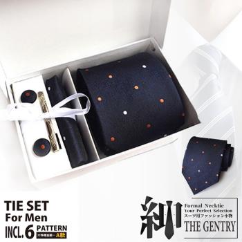 『紳-THE GENTRY』時尚紳士男性領帶六件禮盒套組 -藍色圓點款