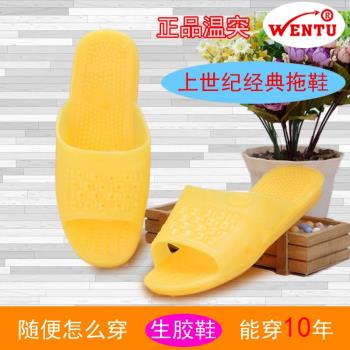 越南天然橡膠家居耐穿不臭腳拖鞋