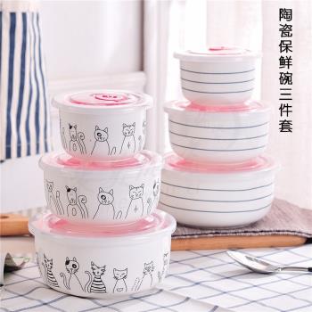 創意日式便當盒三件套家用保鮮碗陶瓷泡面碗帶蓋微波爐碗學生飯盒