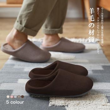 日本木地板棕色棉拖鞋男士冬季羊毛毛絨軟底家居家用室內包頭靜音