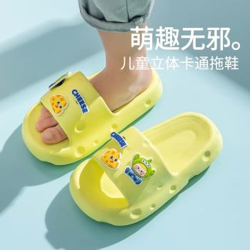 夏季卡通洗澡防滑軟底兒童拖鞋