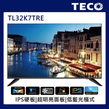 【無安裝】東元 32吋HD IPS低藍光液晶顯示器 TL32K7TRE (不含視訊盒)