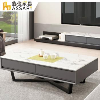 【ASSARI】道格石面大茶几(寬130x深70x高40cm)
