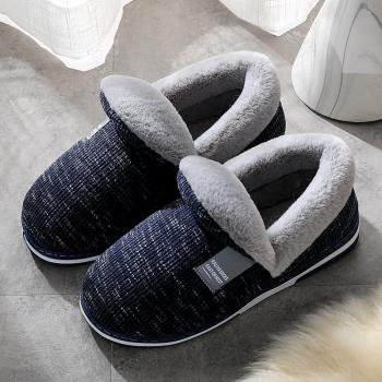 男士棉拖鞋包跟加厚毛絨保暖厚底防滑家居家室內冬季家用防滑棉鞋