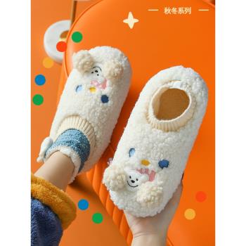 棉拖鞋女少女秋冬季韓版包跟保暖加厚毛絨網紅可愛甜美居家用防滑