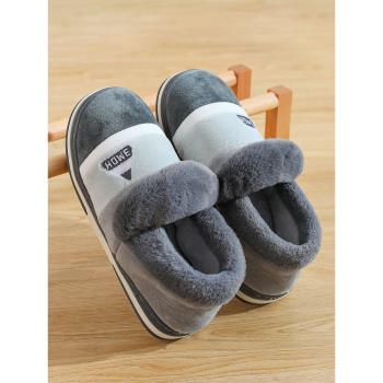 中老年棉拖鞋冬季男士包跟居家防滑保暖加絨加厚家用深色耐臟棉鞋