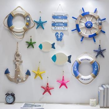 海洋風格裝飾壁飾掛件地中海船舵海星掛飾壁掛相框壁掛組合裝飾品