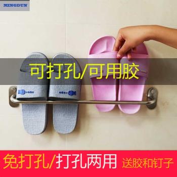 浴室拖鞋架墻壁掛式可打孔不銹鋼衛生間掛托鞋涼鞋收納架免打孔釘