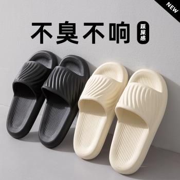 踩屎感涼拖鞋女夏季室內家居浴室洗澡防滑外穿家用eva情侶拖鞋男