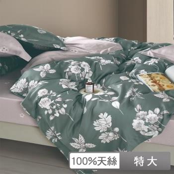 【貝兒居家生活館】60支100%天絲七件式兩用被床罩組 裸睡系列(特大雙人/瑞好藍)