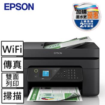 EPSON WF-2930 四合一Wi-Fi傳真複合機 - 列印/影印/掃描/傳真/Wi-Fi無線
