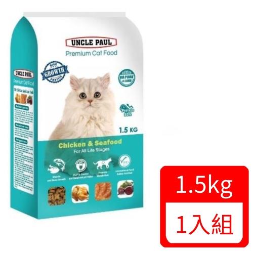 UNCLE PAUL保羅叔叔-高級貓糧-全齡貓用 雞肉海鮮 高蛋白配方1.5KG 