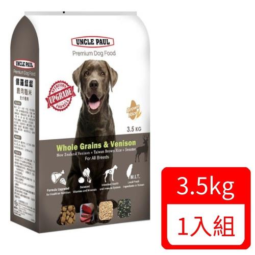UNCLE PAUL保羅叔叔-高級狗糧-鹿肉糙米 全犬種用3.5KG 