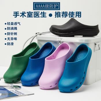 厚底女護士專用包頭手術室拖鞋