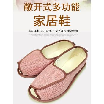 拇指外翻夏季平底腳腫寬松半拖鞋