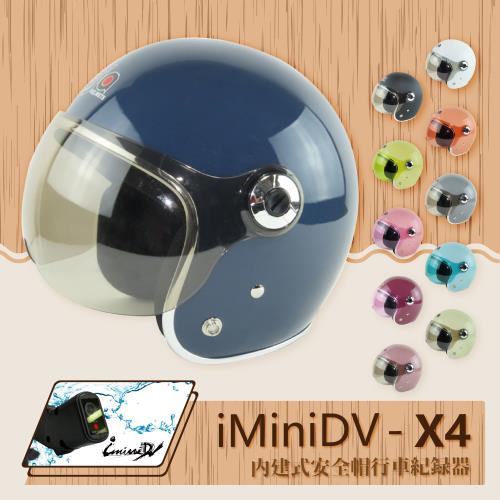 [T-MAO] iMiniDV X4 素色 銀邊W鏡 騎士帽 復古帽 內建式 安全帽 行車紀錄器 (機車/鏡片/內襯/半罩/GOGORO/K1）