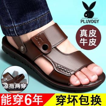 頭層牛皮夏季休閑透氣兩用涼鞋