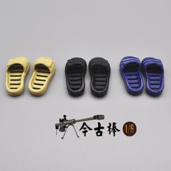 PMC 1/6比例 潮流兵人模型DIY遊擊隊 涼拖鞋黑黃藍六色款