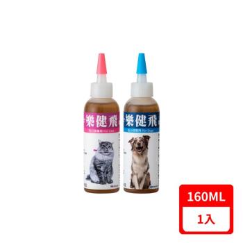 L.C.F樂健飛-寵物褐藻潔牙凝膠160ml【下單犬用贈樂健飛-萬用膏15g、下單貓用贈毛萬-排毛粉70g(隨機)】