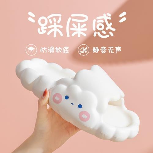 云朵涼拖鞋女夏踩屎感可愛居家室內家用浴室防滑情侶高級感拖鞋男