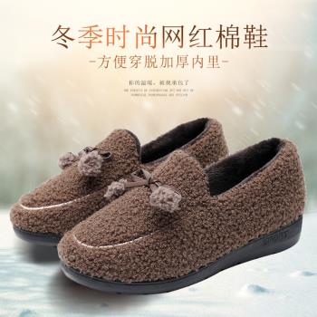 一腳蹬冬季新款舒適保暖外穿棉鞋
