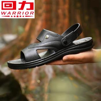 中年爸爸夏季休閑防滑男士涼鞋