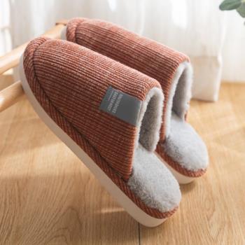 中年棉拖鞋女士冬季室內家居毛絨加厚保暖秋冬季簡約家用防滑軟底
