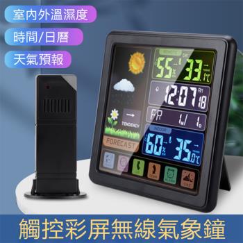 無線氣象鐘 多功能觸屏鍵無線氣象鐘 創意彩屏室內外溫濕度計 背光天氣預報時鐘