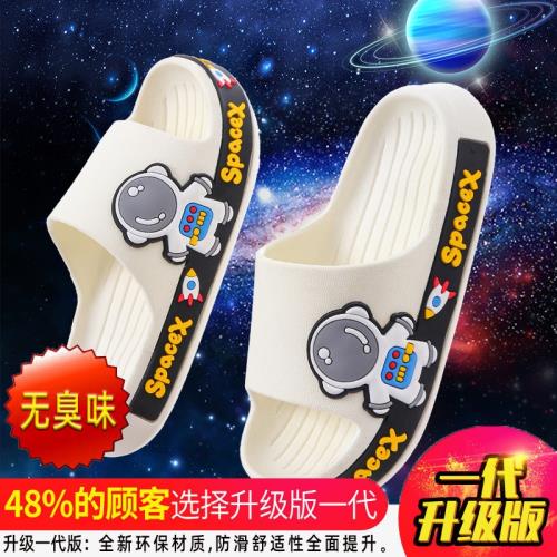 春夏季小朋友親子母子兒童涼拖鞋男童女孩浴室內洗澡防滑靜音厚底